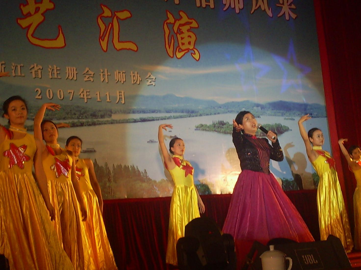 文藝會演 文藝會演